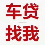 光明房产抵押贷款 押车贷款